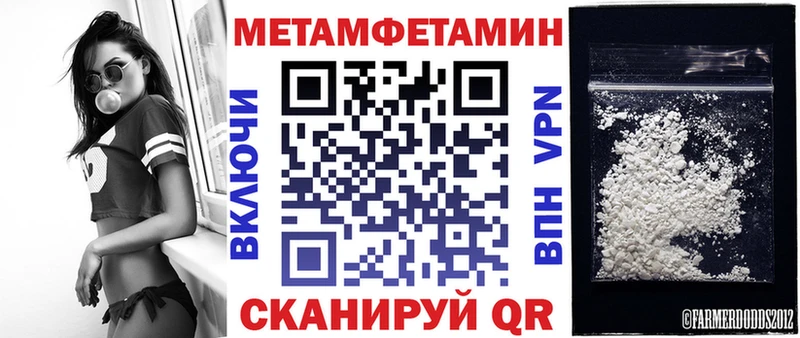 дарнет шоп  Усинск  АМФЕТАМИН VHQ 