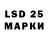Марки 25I-NBOMe 1,5мг Alan Ayupov