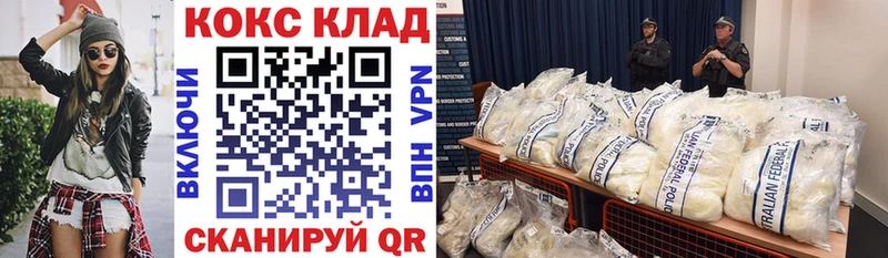 КОКАИН Эквадор Усинск