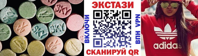 Экстази MDMA  Усинск 