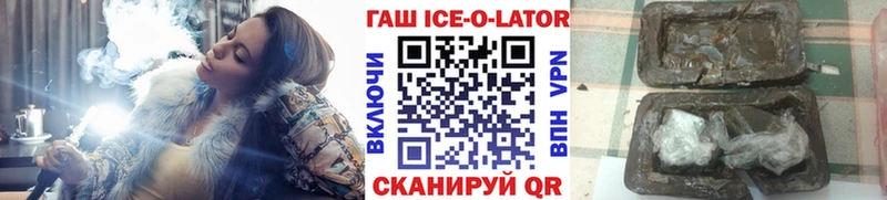 ГАШИШ хэш  kraken сайт  Усинск  продажа наркотиков 