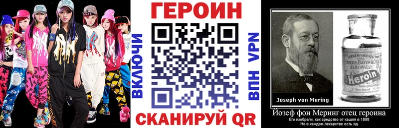 Героин белый  купить закладку  Усинск 