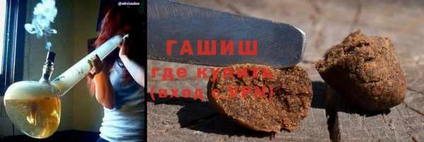 экстази Абинск