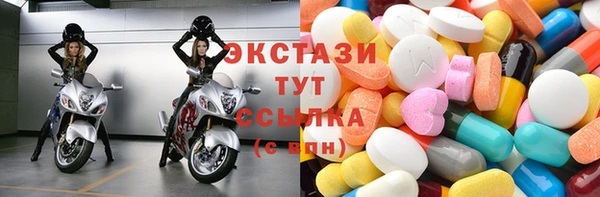 трава Абаза
