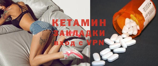 spice Абдулино