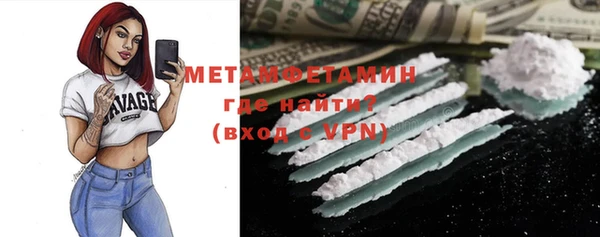 2c-b Магадан