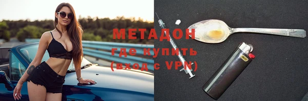 2c-b Магадан