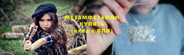 трава Абаза