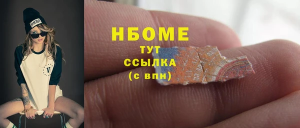 spice Абдулино