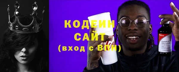 spice Абдулино