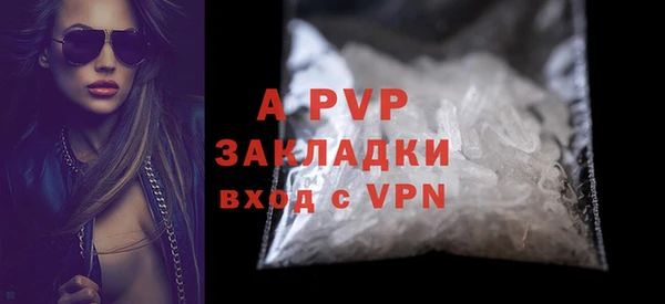 spice Абдулино