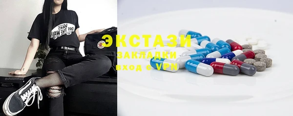 экстази Абинск