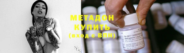 трава Абаза