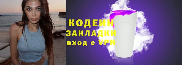кокаин VHQ Магас