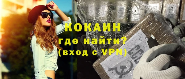 кокаин VHQ Магас