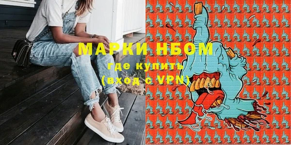 трава Абаза