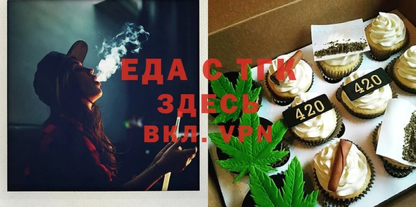 мефедрон мука Алексеевка