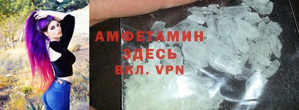 экстази Абинск