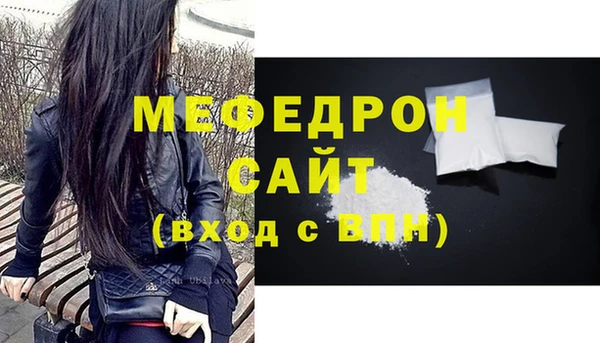 бошки Майский