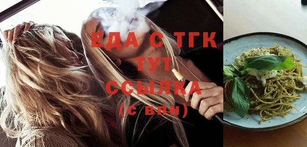 экстази Абинск