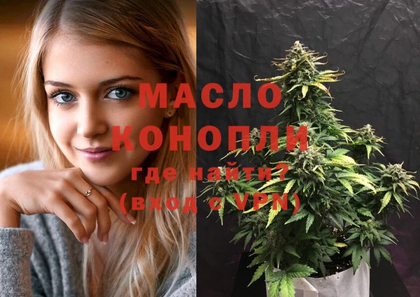 мефедрон мука Алексеевка