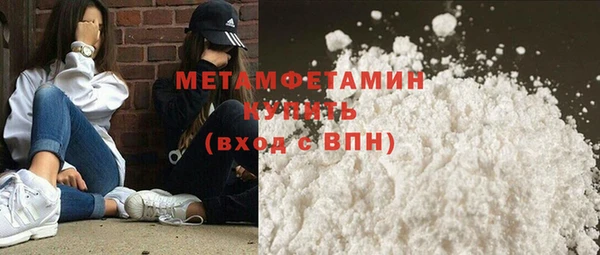 трава Абаза