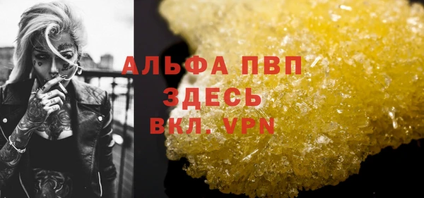 экстази Абинск