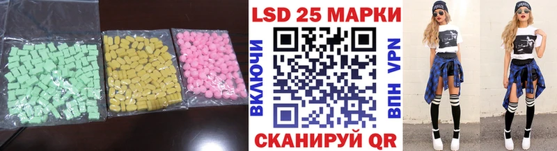 ЛСД экстази кислота Усинск