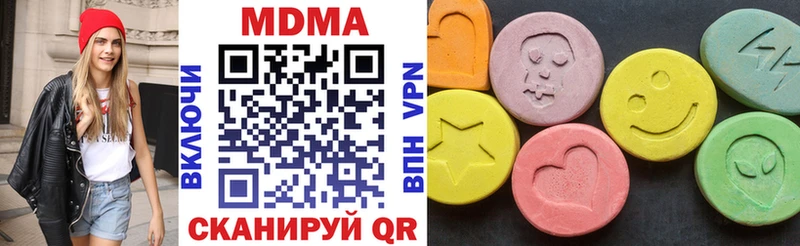 MDMA кристаллы  купить наркотики цена  Усинск 