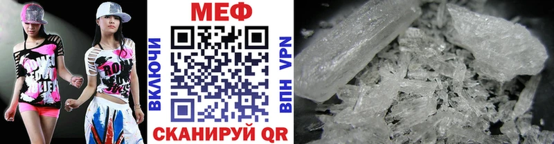 МЕФ мяу мяу shop телеграм Усинск