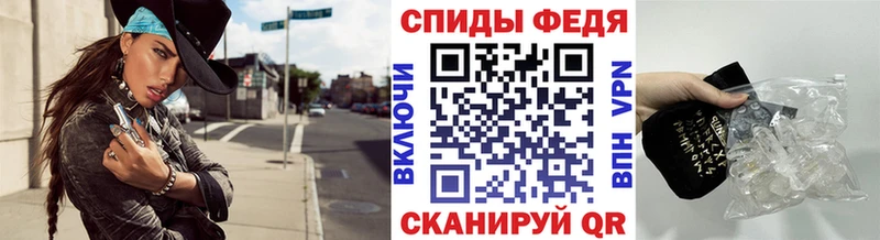 МЕТАМФЕТАМИН Methamphetamine Усинск