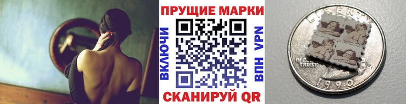 Наркотические марки 1,8мг  цена   ссылка на мегу ONION  Усинск 