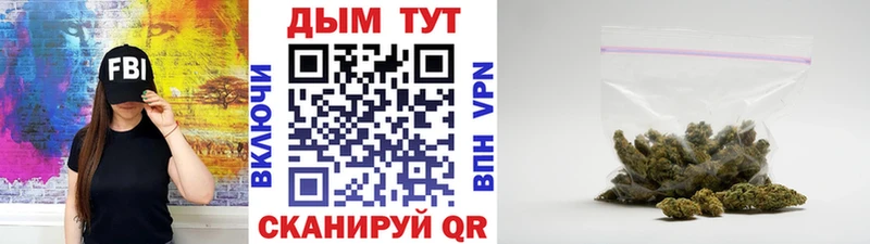 как найти наркотики  Усинск  Бошки Шишки White Widow 